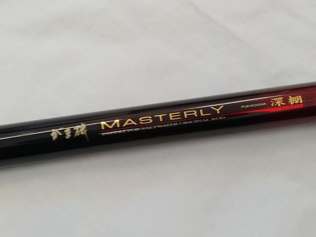 がまかつ がま磯 MASTERLY 15-575